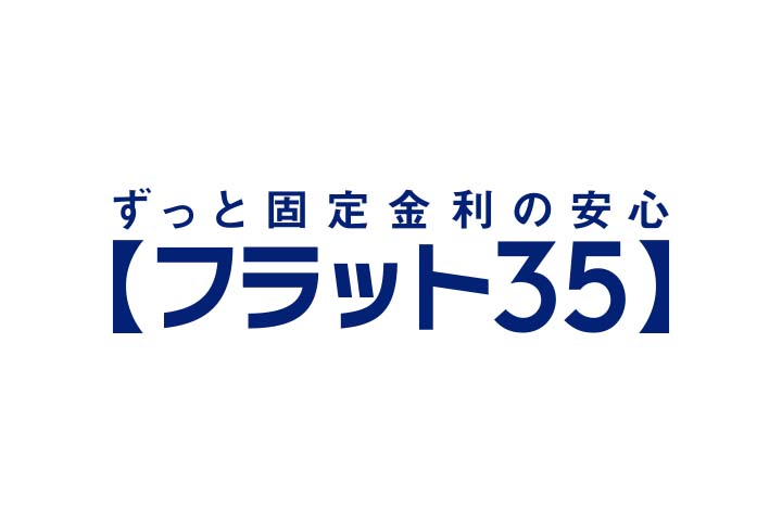 【フラット35】ロゴ